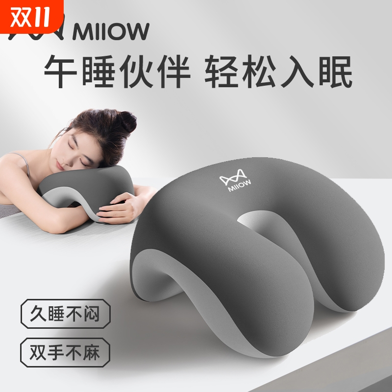 【猫人午休神器】多功能趴睡枕