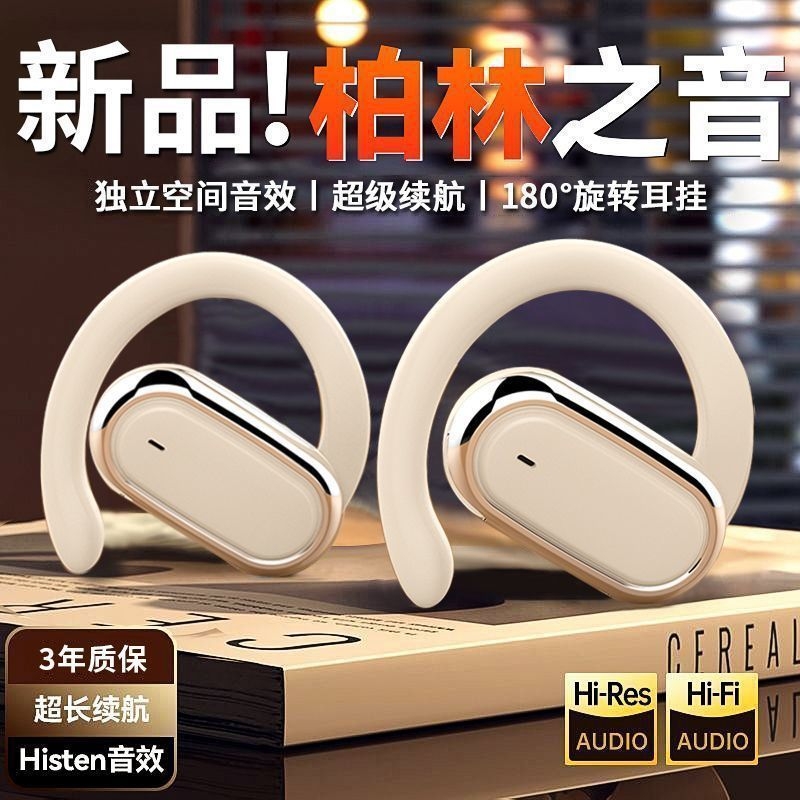 电竞游戏蓝牙耳机无线低延迟高音质吃鸡主播入耳式听声辨位长续航