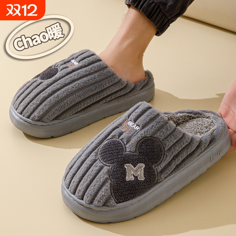 棉拖鞋女款冬季2024新款室内居家居保暖毛拖鞋男款家用男士秋冬天