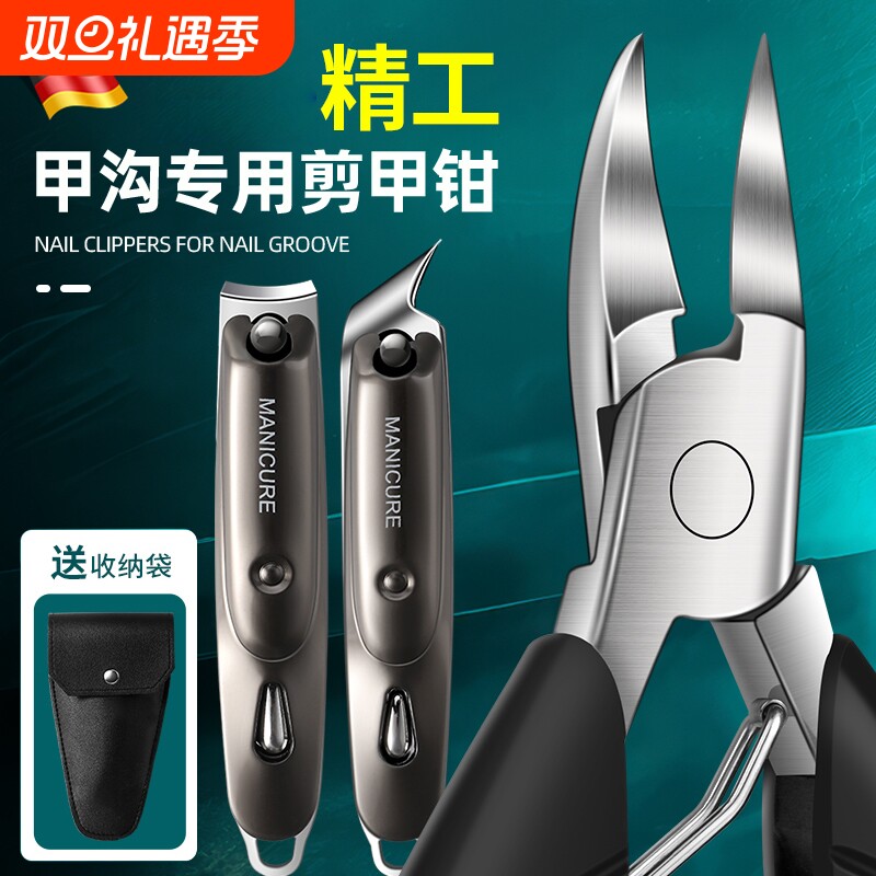 新款甲沟专用指甲刀指甲剪刀斜口修脚刀具套装工具炎鹰嘴指甲钳灰