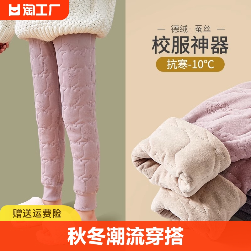 秋冬款加绒加厚女童校服棉裤