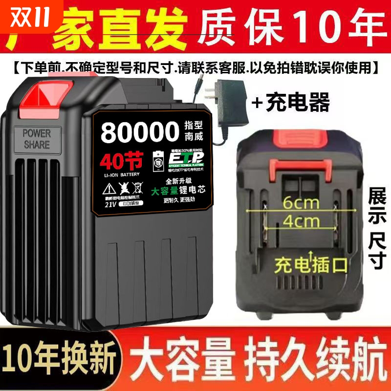 无线洗车机锂电水枪大容量电池