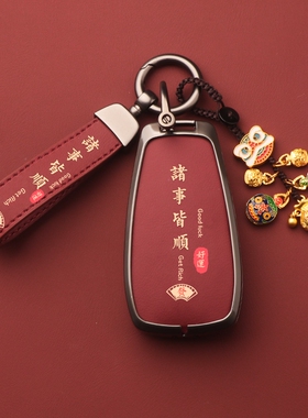 适用长安cs75plus钥匙套univ逸动糯玉米扣达3二代t欧尚x5程锐z6壳