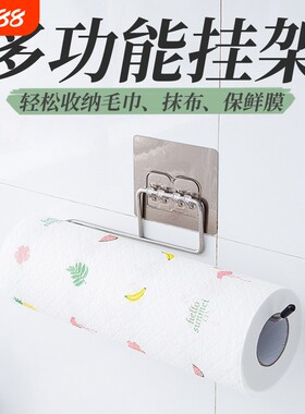 一次性懒人抹布架子洗碗布纸巾