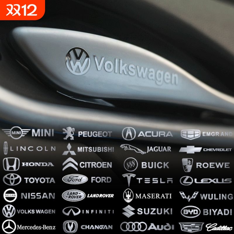 抖音同款金属车贴|超2.4万次加购