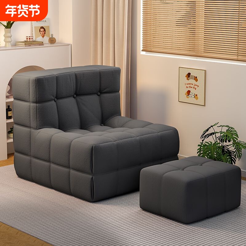 懒人沙发家用休闲可睡卧室华夫格设计师毛毛虫单人小沙发阳台可躺