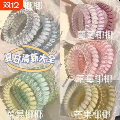 加粗无痕电话线发圈韩版百搭头绳简约时尚彩色耐用皮筋线圈头饰