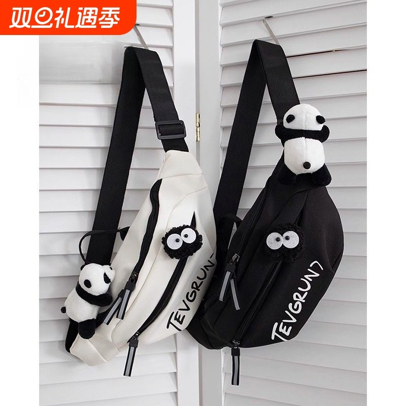 斜挎包男款潮流胸包男士背包腰包运动单肩包女生化妆包p