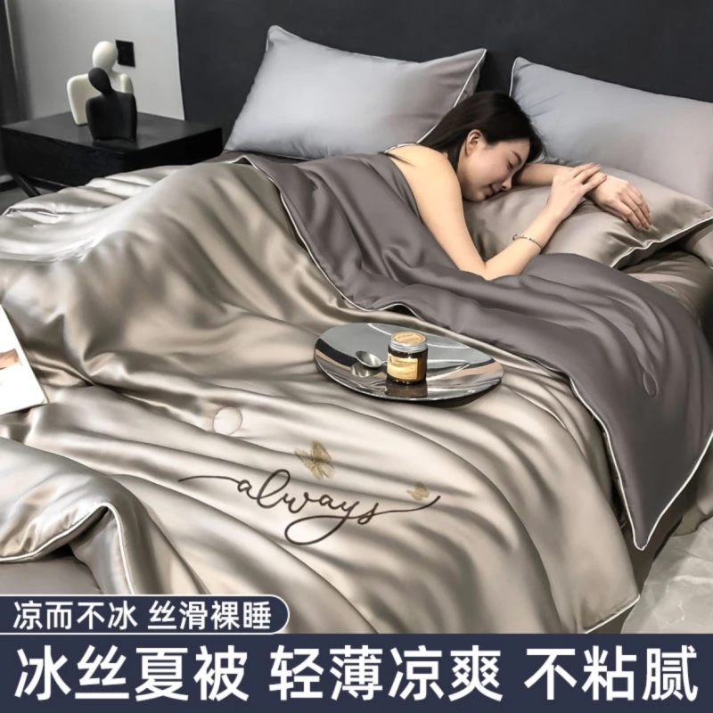 冰丝夏被空调被夏季2025新款夏凉被四件套夏天薄款被子全套可机洗