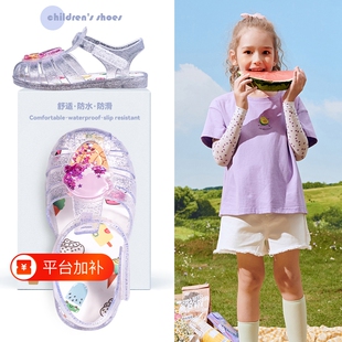 2025夏季新款女童果冻鞋凉鞋儿童防滑包头沙滩鞋公主鞋水晶防水