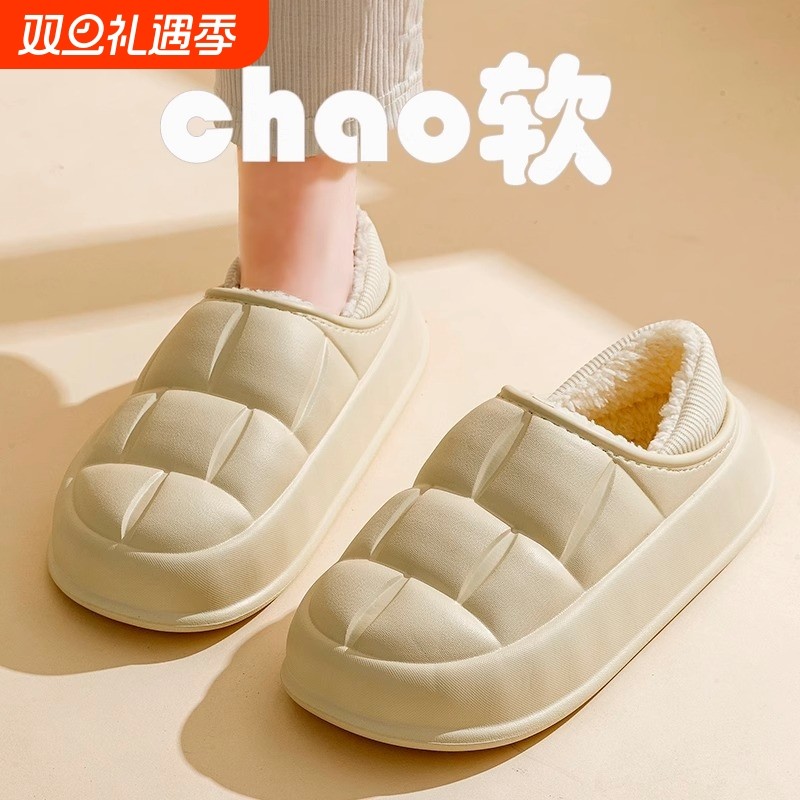 冬季居家棉拖保暖情侣毛绒拖加绒棉拖鞋女防滑鞋子外穿防水耐磨