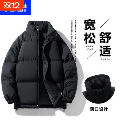 沃克华菲冬季羽绒棉服