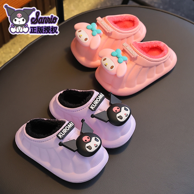 三丽鸥儿童棉拖鞋女童保暖加绒EVA防水库洛米小童宝宝棉拖冬季
