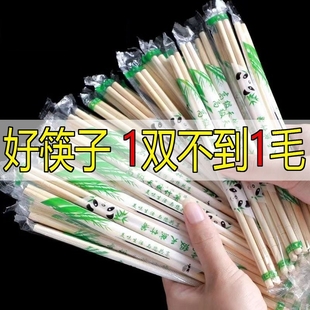 普通外卖一次卫生筷方便快餐饭店专用便宜家用 一次性筷子商用 包邮
