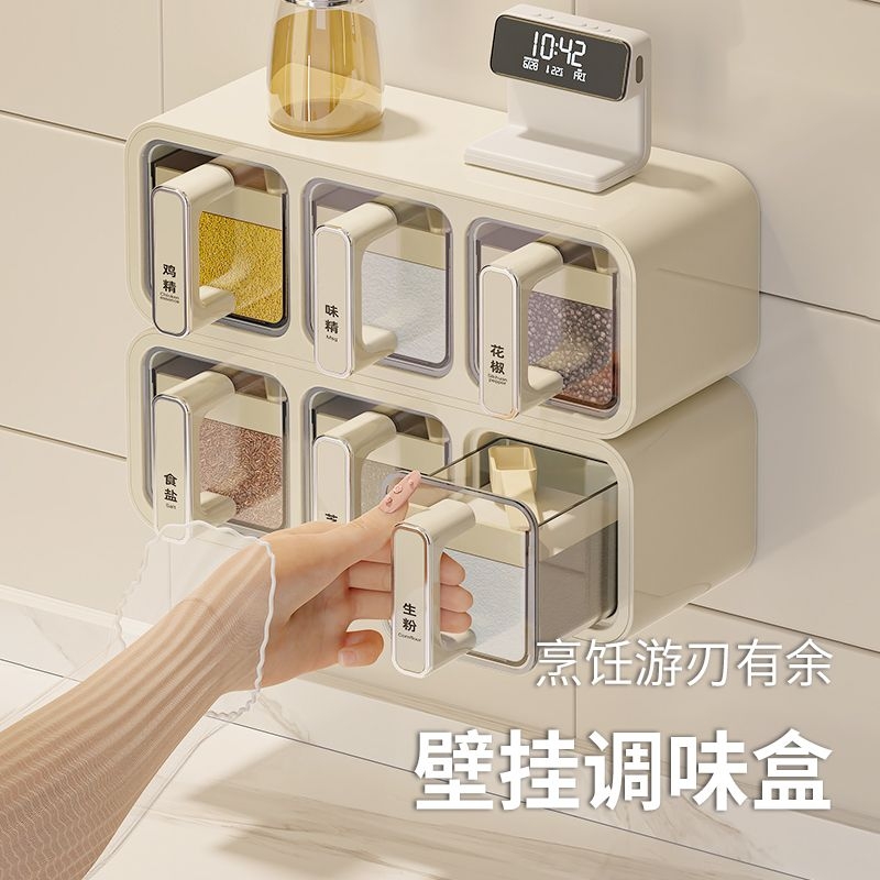 调料盒壁挂厨房盐味精佐料调味品收纳盒家用一体式调味罐套装