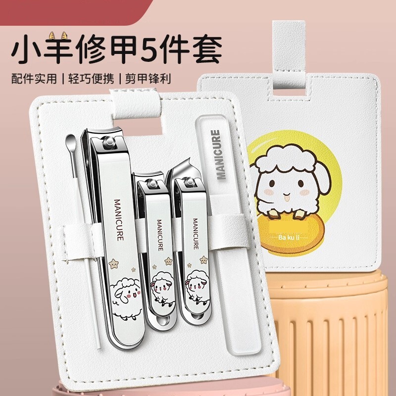 指甲刀套装指甲剪甲沟指甲钳挖耳勺女生家用可爱风2026新款修甲剪