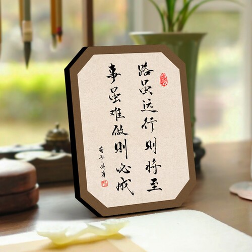路虽远书法装饰摆件|千人加购