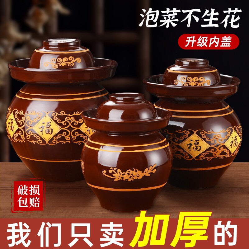 四川泡菜坛子家用土陶老坛子酸菜缸瓦罐专用腌菜坛陶瓷咸菜罐密封图片