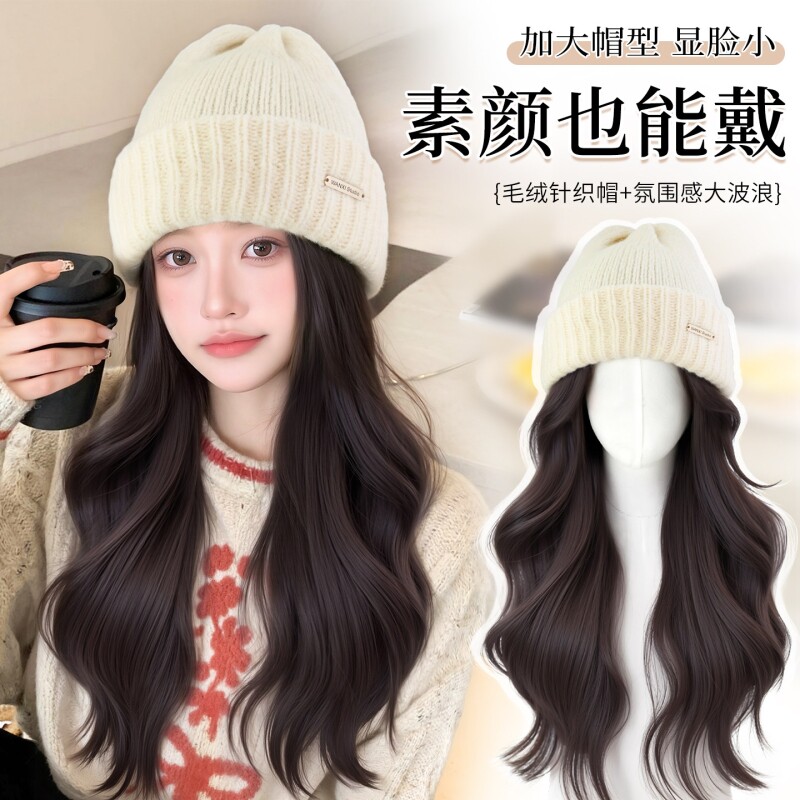 帽子假发一体女2026秋冬新款针织帽卷发自然仿真隐形假发帽子