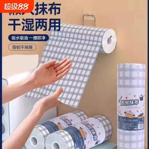 懒人厨房专用抹布纸巾一次性干湿两用加厚吸水百洁布洗碗巾擦脚布