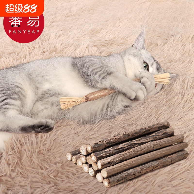 木天蓼/棒A1pn0-猫咪磨牙成幼猫洁齿自嗨解闷玩具宠物薄荷玲珑
