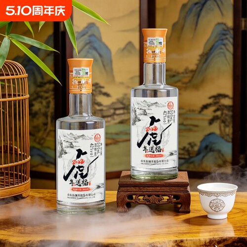 扳倒井42度虎年送福500ml口粮酒