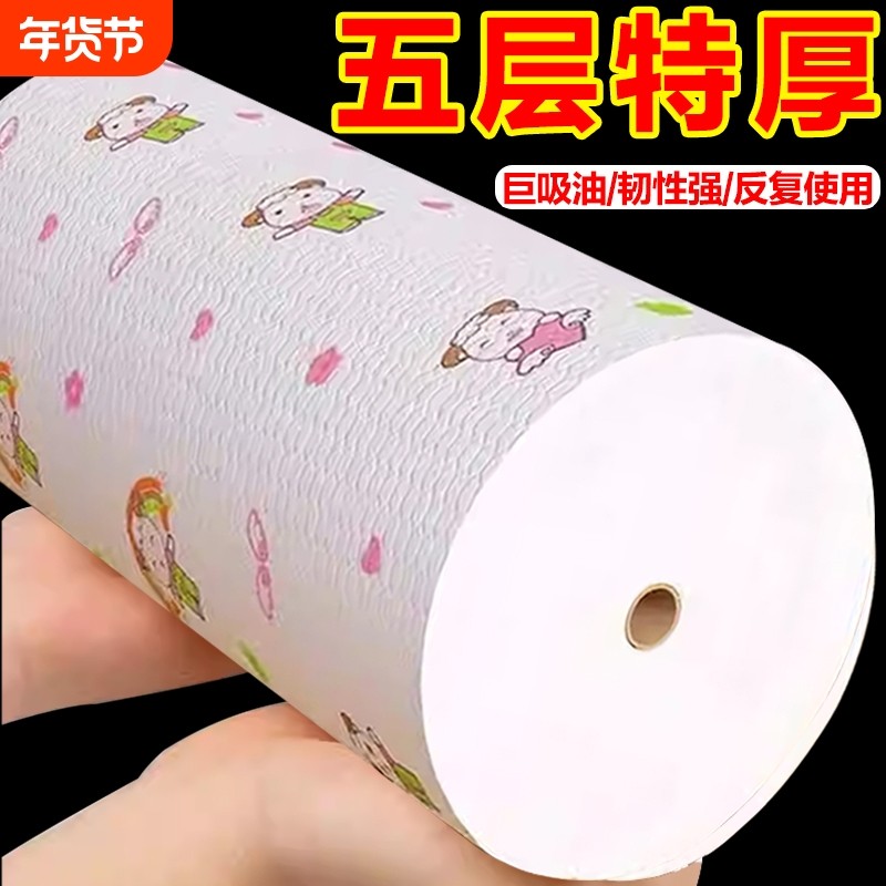 懒人抹布干湿两用吸油清洁用品厨房用纸专用纸巾一次性洗碗布吸水,家庭/个人清洁工具,一次性抹布,淘宝优惠券,粉丝福利购,淘宝优惠卷