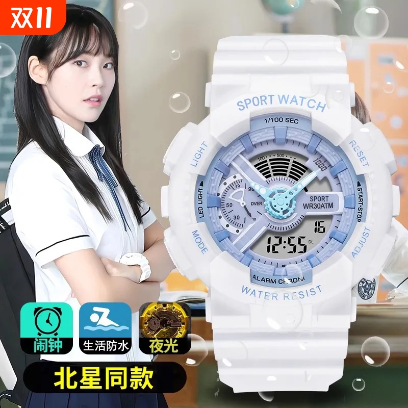 艾橙宇独角兽学生多功能手表