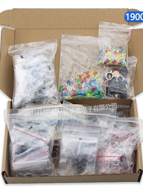 1900pcs电子元件包电容器电阻器二极管LED 晶体管 DC插孔 PCB套件