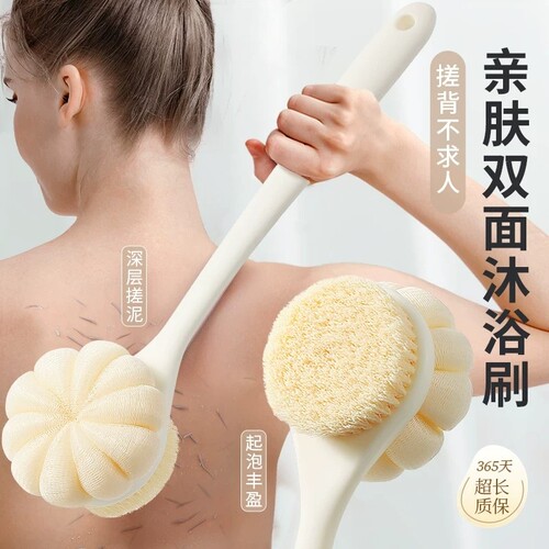 双面洗澡刷搓背搓泥搓澡刷背神器