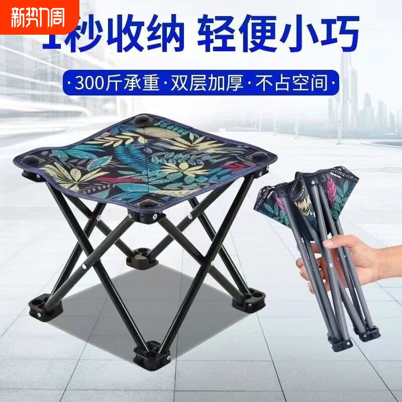 户外折叠凳野餐超轻露营椅子凳子便携式小马扎钓鱼椅家用火车板凳