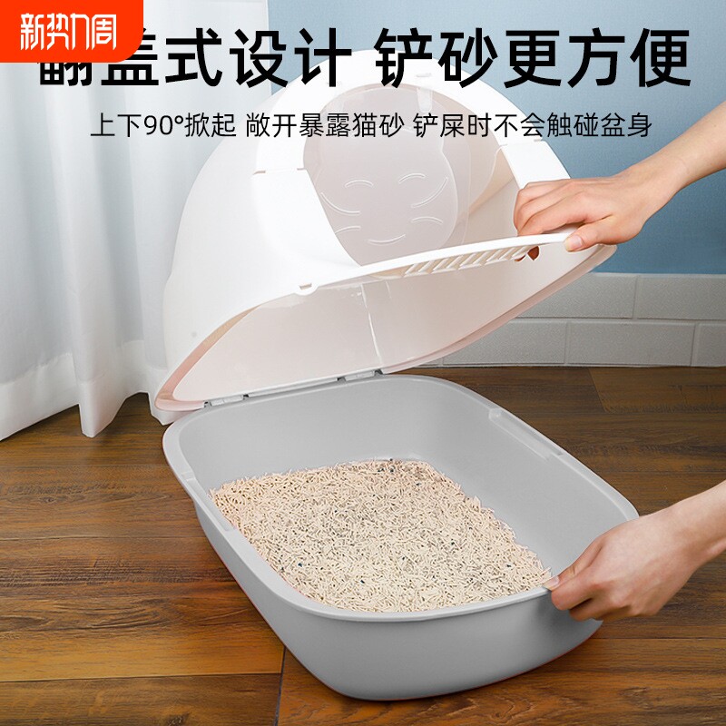 猫砂盆一件起批厂家直销防外溅除臭可折叠掀盖超大号全封闭猫砂盆