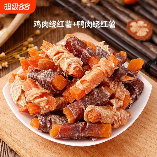 狗狗零食鸭肉干绕红薯宠物磨牙棒洁齿成幼犬泰迪小中大型训练专用