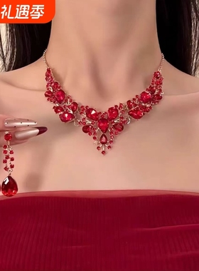明媚女主红色仿锆石项链女轻奢宴会新娘礼服配饰锁骨颈链
