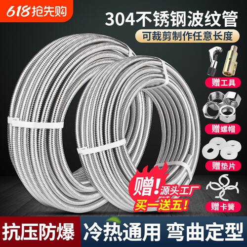 云然304不锈钢波纹管盘管整圈