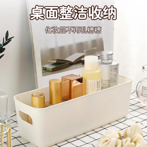 桌面抽屉收纳盒厨房分格整理盒子首饰化妆品分隔杂物收纳神器文具