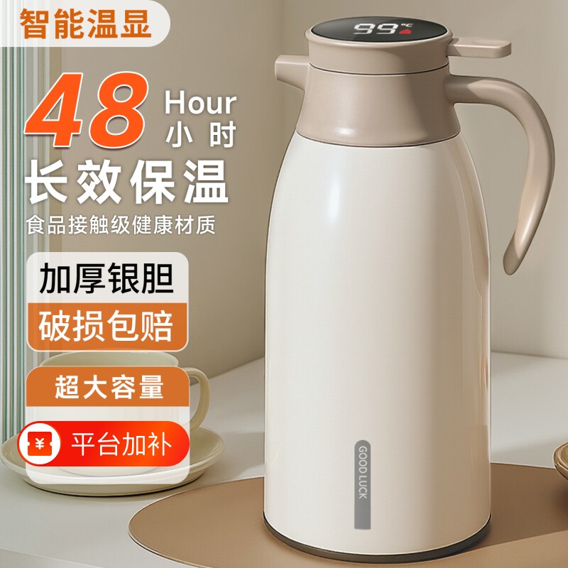 保温水壶热水瓶保温壶大容量宿舍学生2025新款家用保温暖壶开水瓶