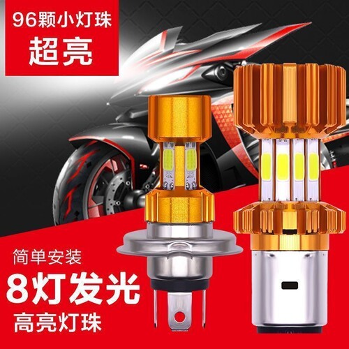 摩托车超亮led前大灯电动车内置灯12v4860v大灯泡超亮LED射灯聚光