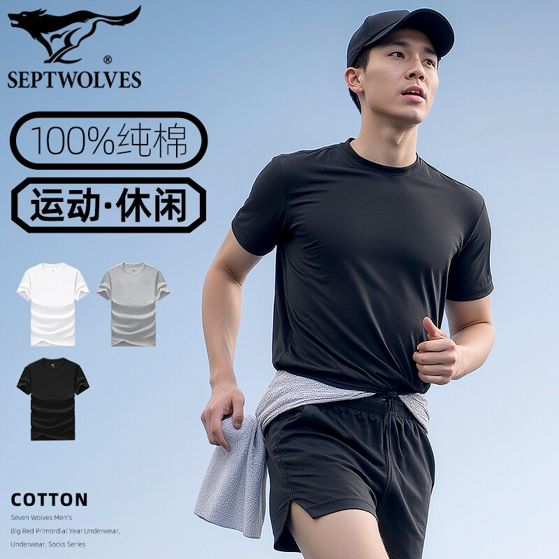 七匹狼全棉吸汗透气男运动T恤衫图片