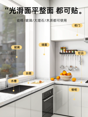 Увлажняющаяся наклейка шкаф