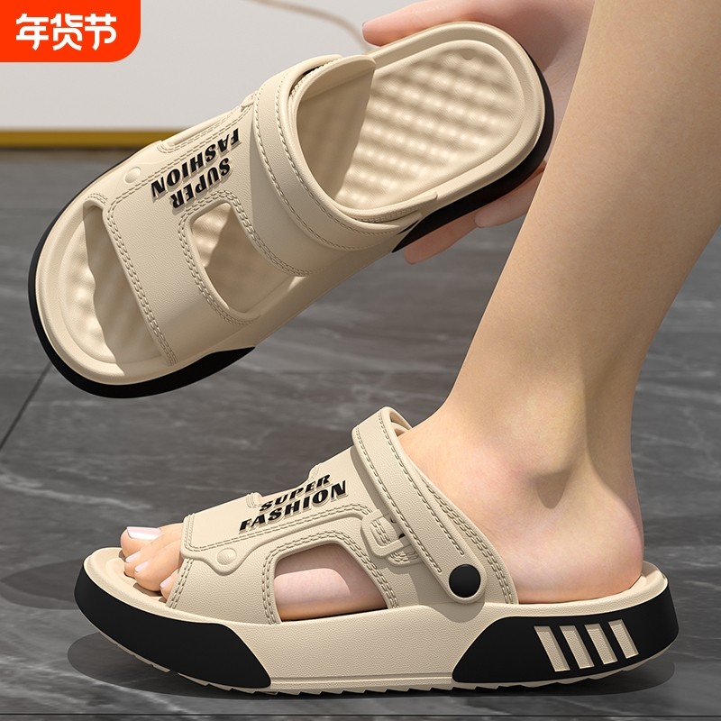 厚底凉拖鞋男士2025新款防滑防臭夏季外穿开车两穿eva拖鞋男加