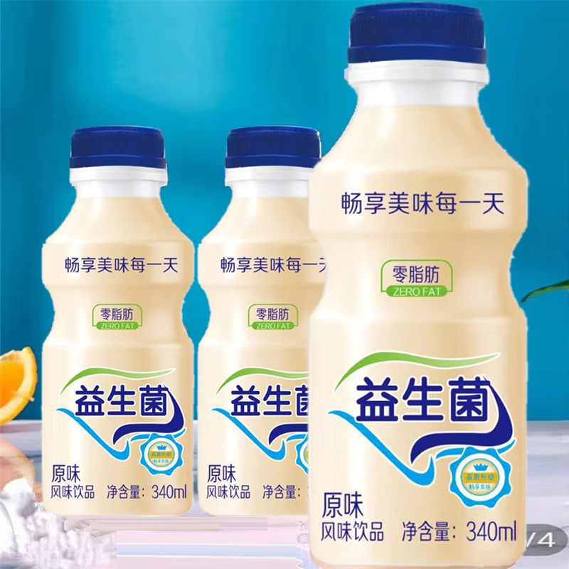 益生菌340ml原味乳酸菌风味饮品夏日解渴老式怀旧饮料整箱批发价