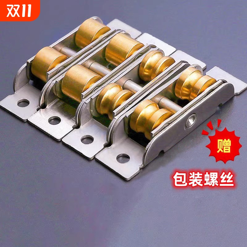 塑钢门窗户滑轮老式铝合金窗滑轮纱窗玻璃门配件90轨道塑钢窗滑轮