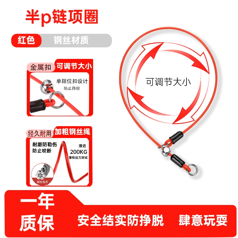 狗狗项圈p链狗脖圈狗绳大型犬遛狗训犬p绳脖套狗链防水牵引小型犬