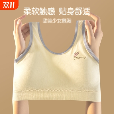少女内衣文胸学生初中高中生青春期发育运动大童背心一体纯棉吊带