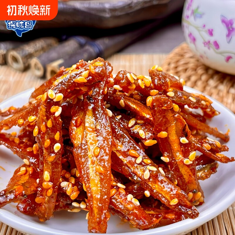 福建东山岛香辣小鱼干即食甜辣银鱼仔香酥麻辣耐吃休闲解馋小鱼仔