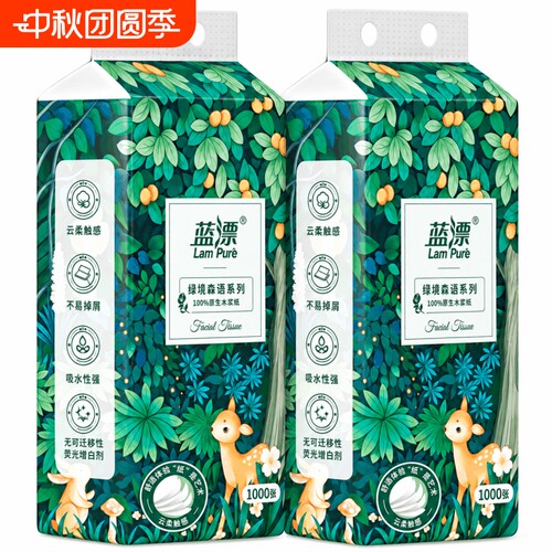 蓝漂绿境森语系列悬挂式抽纸1000张*2提4层加厚250抽/提