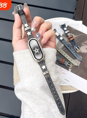 星尘适用小米手环10表带做旧牛仔布9/8陶瓷版铆钉星星腕带朋克风xiaomi智能运动配件表壳白色银色硅胶黑色