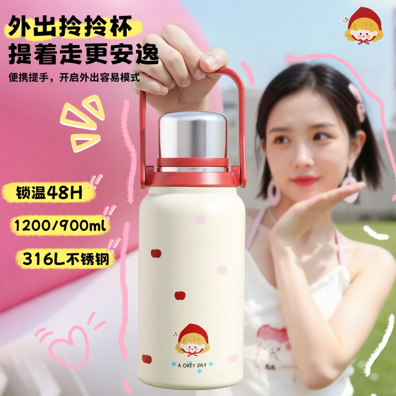 原创小红帽提手316不锈钢保温杯