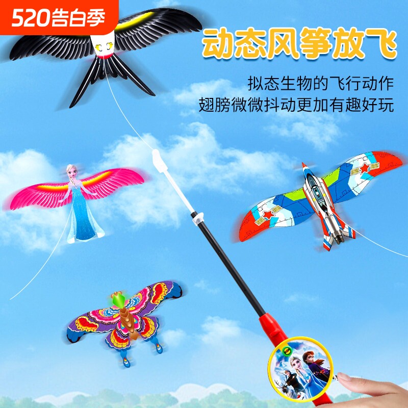 鱼竿儿童风筝手持动态迷你新款易飞户外亲子玩具蝴蝶微风燕子互动